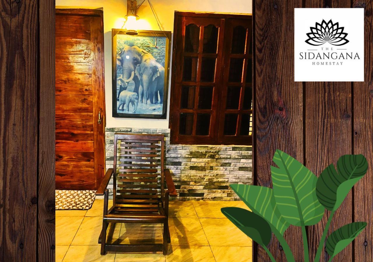 Sidhangana Home Stay Anuradhapura Ngoại thất bức ảnh